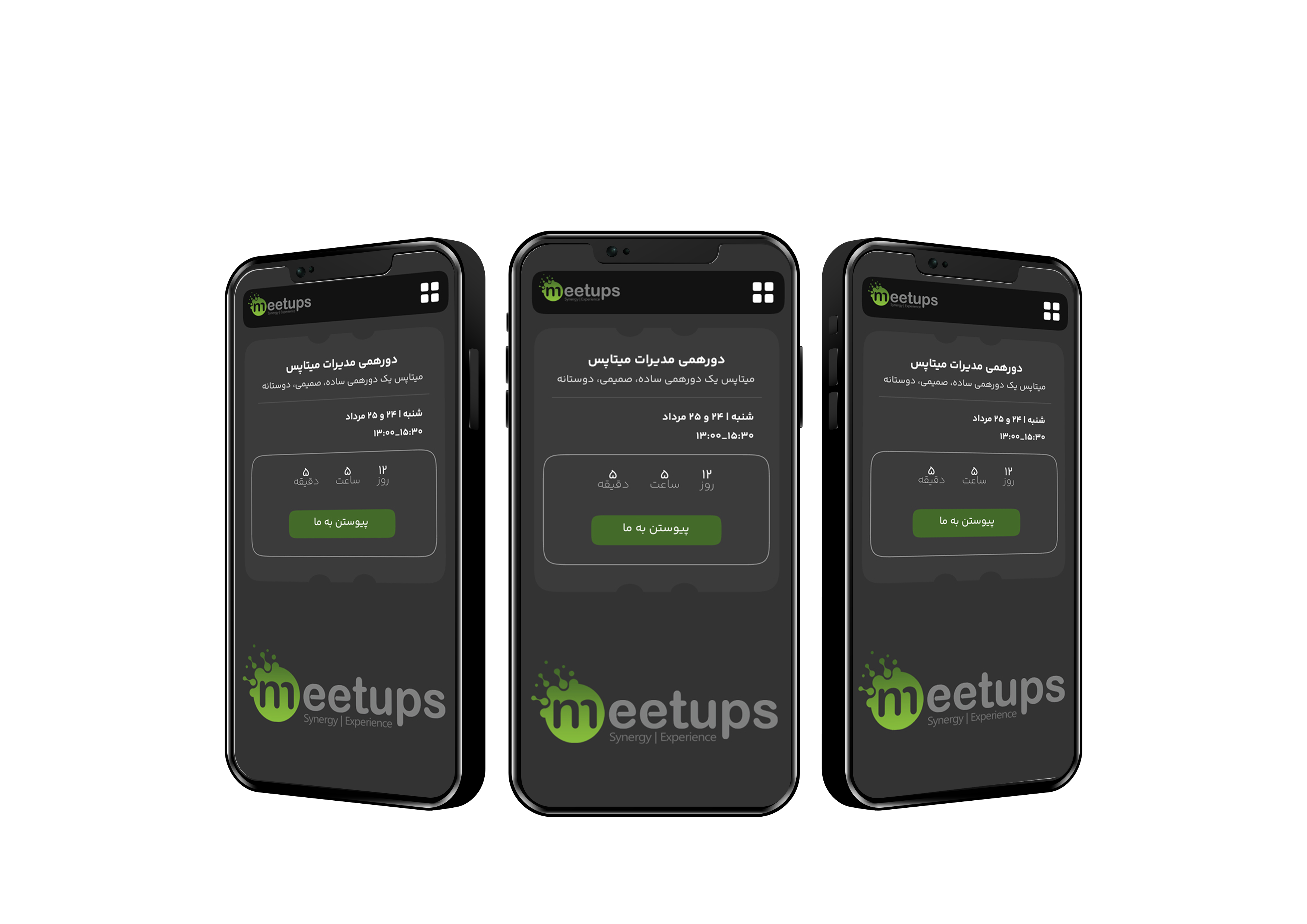 meetups app